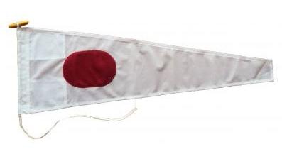 Numeral Signal Pennant 1 for sale