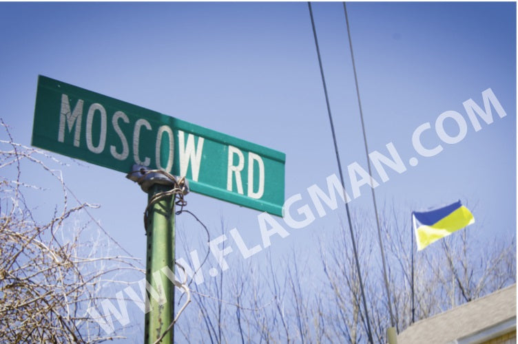 Ukraine Outdoor Flag